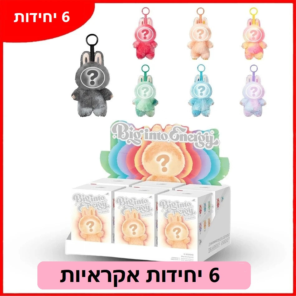 רפליקה איכותית של Labubu – הבובה שכל העולם רודף אחריה!