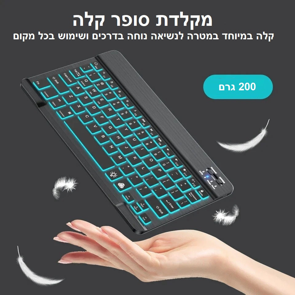 מקלדת נטענת עם עכבר אלחוטי RGB Bluetooth