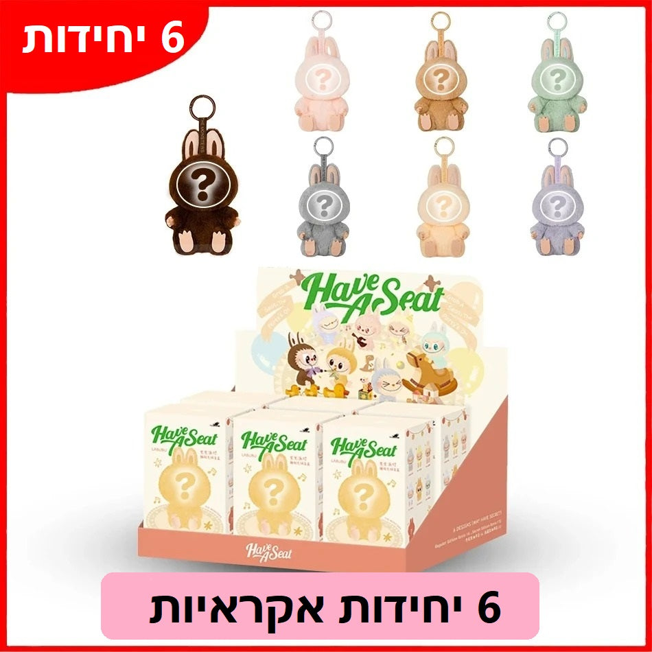 רפליקה איכותית של Labubu – הבובה שכל העולם רודף אחריה!