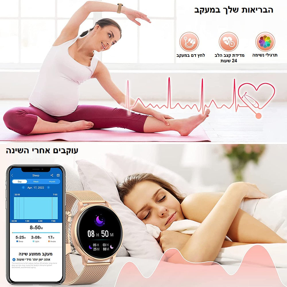 שעון חכם עם שיחות Bluetooth וניטור בריאות