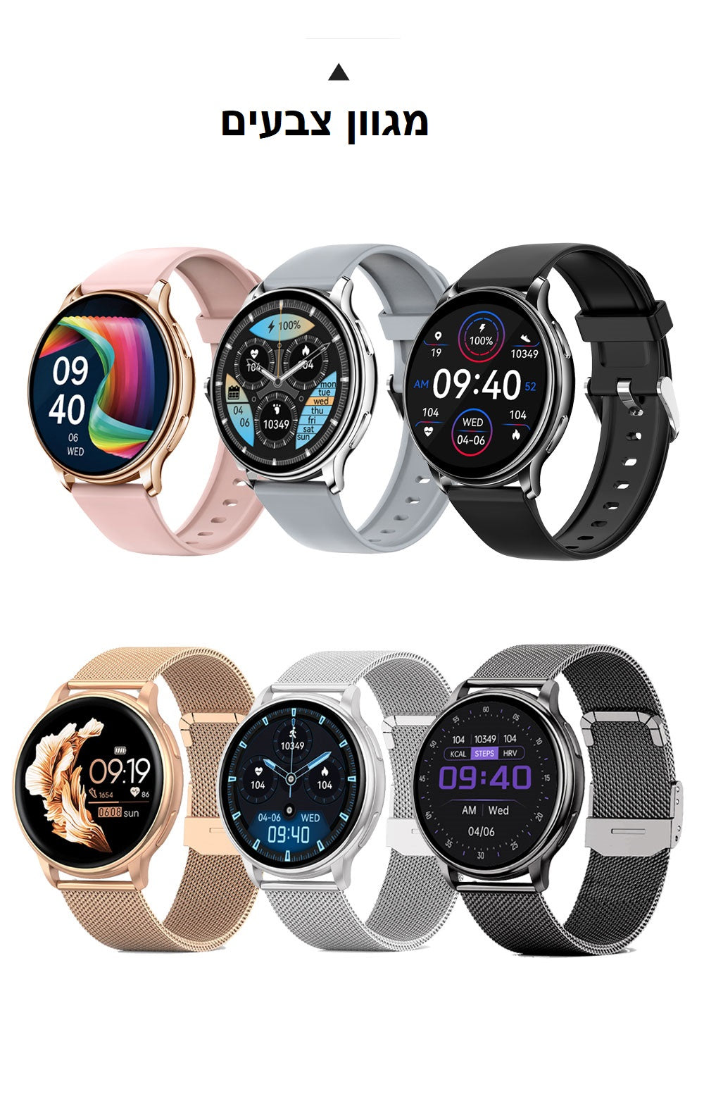 שעון חכם עם שיחות Bluetooth וניטור בריאות
