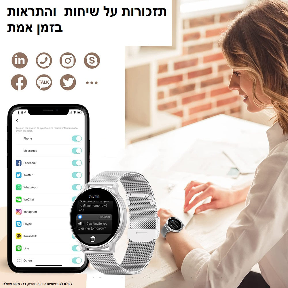 שעון חכם עם שיחות Bluetooth וניטור בריאות