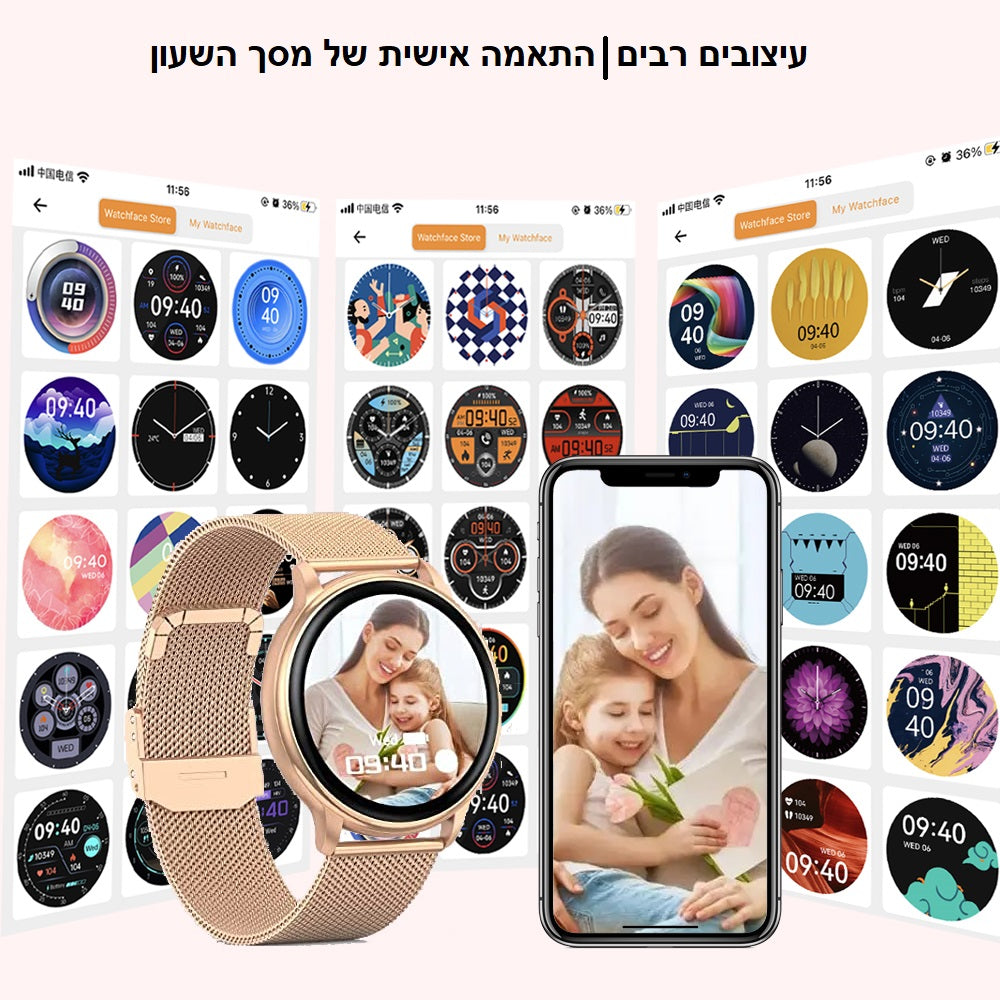 שעון חכם עם שיחות Bluetooth וניטור בריאות