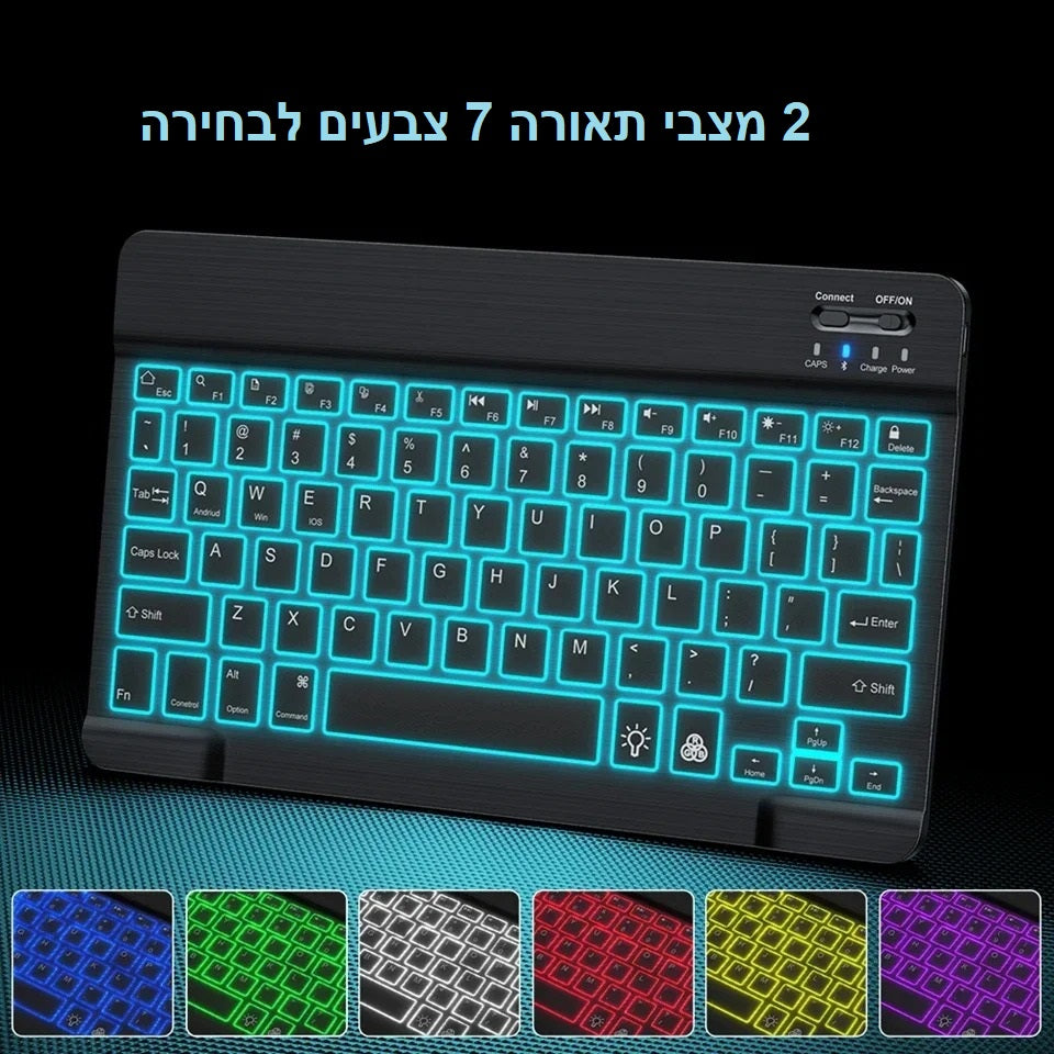 מקלדת נטענת עם עכבר אלחוטי RGB Bluetooth