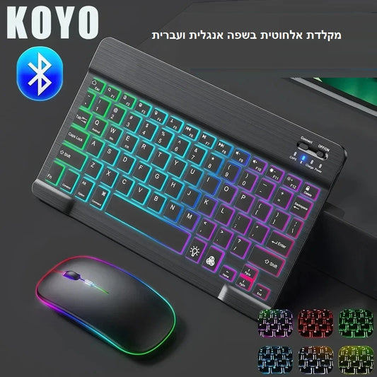מקלדת נטענת עם עכבר אלחוטי RGB Bluetooth