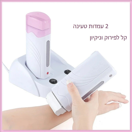 מכונת שעווה גלגלת כפולה – הסרת שיער חלקה ומקצועית!