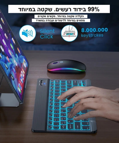 מקלדת נטענת עם עכבר אלחוטי RGB Bluetooth