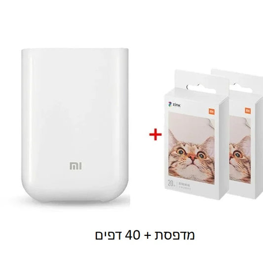 מדפסת תמונות מיני מקורית של Xiaomi בגרסה גלובלית עם טכנולוגיית ZINK Inkless Multifuncion AR