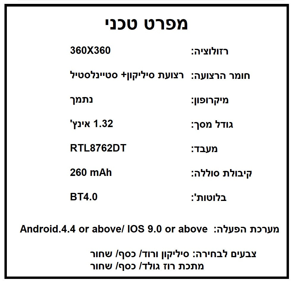 שעון חכם עם שיחות Bluetooth וניטור בריאות