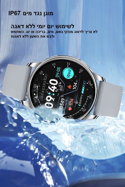 שעון חכם עם שיחות Bluetooth וניטור בריאות