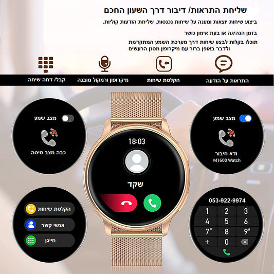 שעון חכם עם שיחות Bluetooth וניטור בריאות