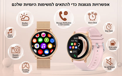 שעון חכם עם שיחות Bluetooth וניטור בריאות