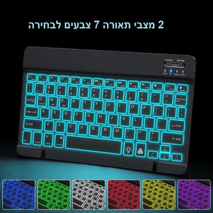 מקלדת נטענת עם עכבר אלחוטי RGB Bluetooth