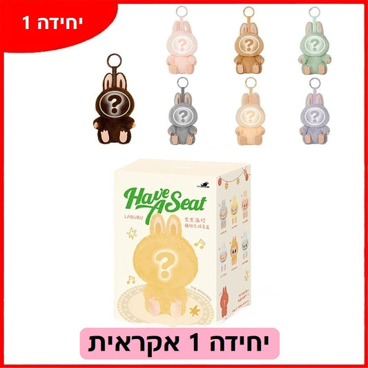 רפליקה איכותית של Labubu – הבובה שכל העולם רודף אחריה!